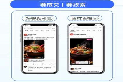 小红书信息流广告的未来趋势：从案例看发展